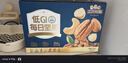 三只松鼠低GI每日纯坚果750g/30袋腰果开心果干休闲零食大礼包端午团购送 实拍图
