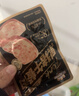 三只松鼠伊比利亚黑猪肉脆皮肠250g*2袋 烟熏肉肠超值泡面搭档聚会零食 实拍图