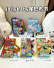 jollybaby 0-1岁宝宝婴儿立体尾巴布书礼盒撕不烂玩具丛林立体布书礼盒 实拍图