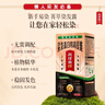高缇雅泡泡染发剂植物纯遮盖白发不伤头皮染发膏（自然黑2盒） 实拍图