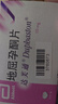 【原研进口】达芙通 地屈孕酮片 10mg*20片/盒 实拍图