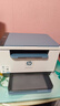 惠普（HP）M232dw 家用激光打印机 自动双面无线学生家用一体机 高速高效（低成本 体积小） 实拍图