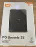 西部数据（WD）移动硬盘2TB USB3.0 SE系列 2.5英寸 机械硬盘 笔记本电脑外接 外置存储办公 大容量家庭存储 实拍图