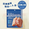 王家渡低温午餐肉独立包装40g*8原味早餐三明治火腿片香肠涮火锅食材 实拍图