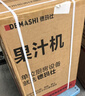 德玛仕（DEMASHI）饮料机商用冷饮机 全自动双缸果汁机冷热双温自助餐碳酸可乐机奶茶机酸梅汤热饮机 喷淋款GZJ234 晒单实拍图
