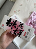 东阿阿胶桃花姬阿胶糕75g*3礼盒装即食送女朋友礼物送长辈女营养品礼品 实拍图