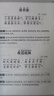 千家诗 实拍图