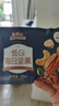 三只松鼠低GI每日纯坚果750g/30袋腰果开心果干休闲零食大礼包端午团购送 实拍图