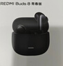 小米（MI）REDMI Buds 8 青春版 真无线蓝牙降噪耳机 入耳式 适用于安卓苹果手机 迷雾黑 实拍图