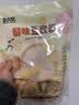 北大荒醇味豆浆粉480g（30g*16）非转基因高植物蛋白谷物代餐营养早餐 实拍图
