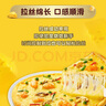 妙可蓝多马苏里拉芝士碎450g*2 奶酪碎 焗饭披萨拉丝烘焙原料 国产冷冻 实拍图