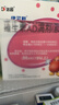 伊可新维生素AD滴剂（胶囊型）50粒1岁以上4盒装儿童维生素ad滴剂ad伊可新ad维生素a助长高1-3岁3-6岁 实拍图