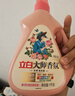 立白大师香氛洗衣液 12.48斤 柔顺护衣 持久留香 洗衣香水 内衣可用 实拍图