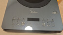美的（Midea）电磁炉家用连续猛火2026新款电陶炉二级能效电磁灶电池炉一体微晶面板爆炒炒菜火锅炉MC-E22B205 实拍图