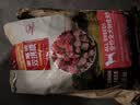 麦富迪狗粮 无谷牛肉双拼狗粮成犬中大型犬专用强健骨骼15kg/30斤 实拍图