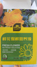 史丹利（STANLEY）鲜花保鲜剂家用营养液花店专用延长剂小袋百合玫瑰鲜切花100ml 实拍图