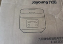 九阳（Joyoung）【价保618】全新升级晶钻原釜不粘内胆大火力柴火饭3升2-3人微压多功能电饭煲快煮饭 F-30FZ630B 实拍图