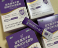 江中益生菌4000亿 成人肠胃肠道双歧杆菌调理高活性菌2g*20袋 实拍图