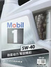 美孚（Mobil）全合成汽机油5W-40 SP级4L美孚1号极光银汽车保养京东养车自营 实拍图