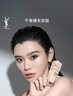 YSL圣罗兰【618立即抢购】贴肤衣粉底液LC1混干权威防晒化妆生日礼物送女友 实拍图
