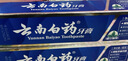 云南白药6-12岁儿童桃子牙膏牙刷 含氟防蛀固齿清新 桃子60g+儿童牙刷*1 实拍图