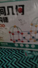 时光学空间几何建构师进阶款数学教具幼儿园小学生培养数理空间思维启蒙立体几何搭建造型六一儿童节礼物 实拍图