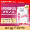 【原研好药】拜耳爱乐维叶酸 复合维生素片100片 补充钙铁锌维生素c 孕妇叶酸备孕片女性艾乐维 实拍图