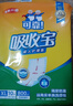 可靠（COCO）吸收宝成人护理垫XL50片(60*90cm)舒适防漏老年人隔尿垫产褥垫 实拍图
