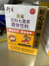 衍生七星茶 香港著名品牌 清清宝山楂鸡内金草本冲饮奶伴200g*2盒 实拍图