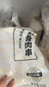 上鲜软骨肉串 1.52斤骨肉相连鸡脆骨掌中宝半成品空气炸锅宵夜 实拍图