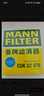曼牌滤清器（MANNFILTER）空调滤清器空调滤芯CU2442英朗阅朗GL6君威昂科拉迈锐宝科鲁泽950 实拍图