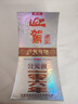 迎驾贡酒银星 浓香型 白酒 52度 520ml 单瓶装   父亲节送礼 实拍图