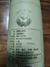 日照绿茶2026新茶碧螺山绿色认证浓香型板栗香一级250g口粮茶桶装山东特产 实拍图