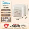 美的（Midea）【价低达播 价保618】电饭煲 3L家用电饭锅 316L不锈钢无涂层煮饭锅 2-3人0涂层煲汤MB-RE387S 实拍图