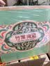 竹叶青酒 露酒荣耀绿53度500mL*2手提礼盒 山西杏花村汾酒【端午送礼】 实拍图