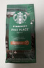 星巴克（Starbucks）派克市场咖啡豆200g 中烘100%阿拉比卡豆门店同款 手冲黑咖啡 实拍图