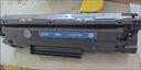 格之格m1136硒鼓 388a硒鼓 适用惠普m126a硒鼓 p1106 p1108 p1008 hp m128fn墨盒 m126a cc388a硒鼓 易加粉2支装 实拍图
