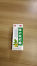 [川奇]强力枇杷露 150ml 国药准字 养阴敛肺 止咳祛痰 用于支气管炎咳嗽咳嗽药水 150ml 1盒装 实拍图