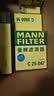 曼牌滤清器（MANNFILTER）机油滤清器机油滤芯W719/45M W7159迈腾途观CC帕萨特/奥迪A4A6Q5 实拍图