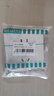 西门子（SIEMENS）插座面板 10A正五孔插座单只装 致典雅白色5UB14143NC012P 实拍图