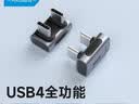 海备思Type-c转接头弯头90度兼容雷电4全功能USB4数据线公转母L型适用iPhone16手机电脑延长转换头 实拍图