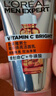 欧莱雅男士白泥洁面膏洗面奶乳100ml全脸控油去油焕亮护肤品父亲节礼物 实拍图