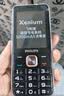 飞利浦（PHILIPS）老年人手机4G全网通全新款120天超长待机大屏大字大声音老年人专用手机学生按键功能机T930 星空黑 实拍图