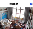 神眸门口监控摄像头无线免插电打孔家用入户楼道室内外110°超广角手机远程带夜视可充电池BC22S 实拍图