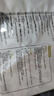 正大鸡全腿2斤 鸡腿鸡肉鸡腿肉低脂生鲜早餐烤鸡大腿炸大鸡腿鸡肉 实拍图