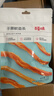 百草味手撕鱿鱼条80g/袋 即食肉类海鲜海味鱿鱼丝鱿鱼干休闲零食小吃  实拍图