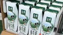 伊利【新鲜日期】金典纯牛奶整箱 200ml*12盒 3.6g乳蛋白端午礼盒 3月 实拍图