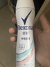 舒耐女士爽身长效净纯无香抑汗腋下止汗露喷雾150ml （包装随机） 实拍图