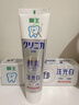 狮王（Lion）齿力佳酵素注光白牙膏清柚满溢120g美白护龈檀健次同款 实拍图