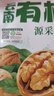 三只松鼠云南有机核桃500g/袋 坚果炒货干果仁特产休闲零食端午送礼 实拍图